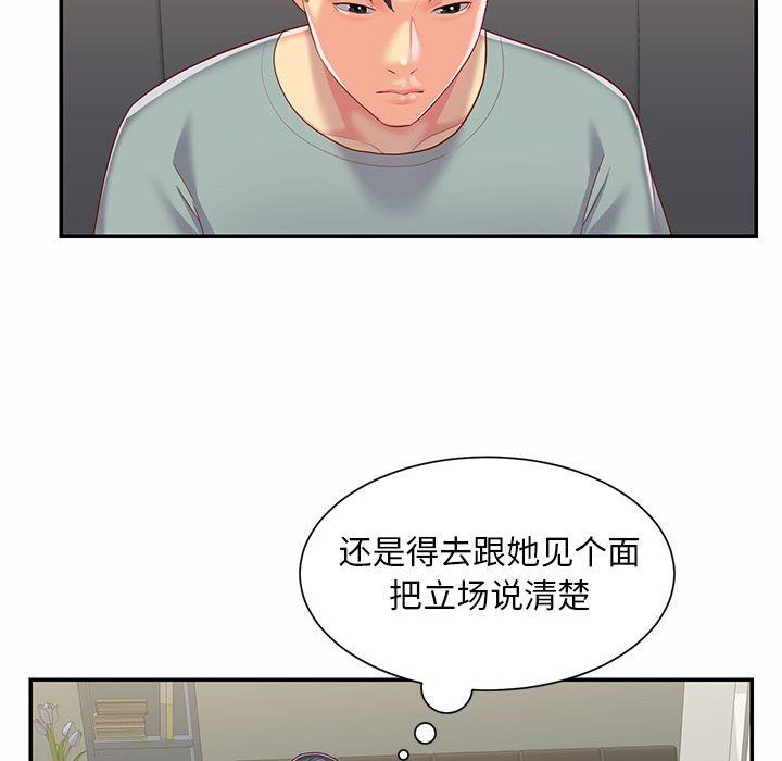 敲开你的门第5话