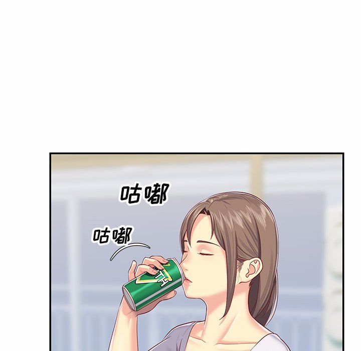 敲开你的门第5话