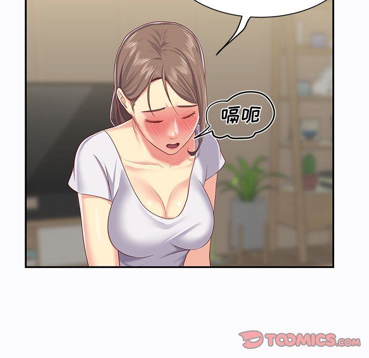 敲开你的门第5话