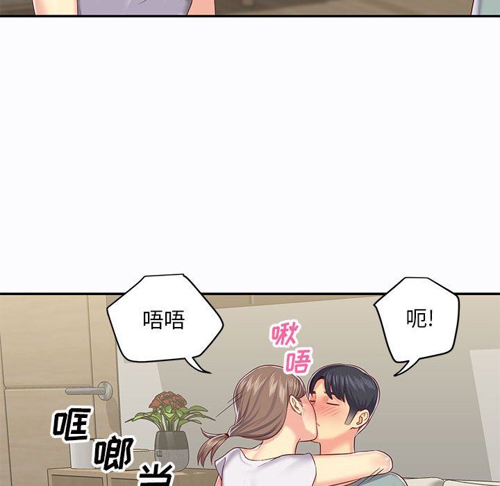 敲开你的门第5话