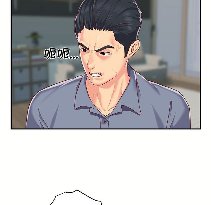 敲開你的門第6話