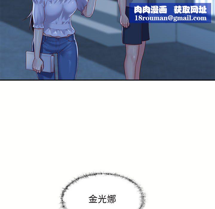 敲开你的门第6话