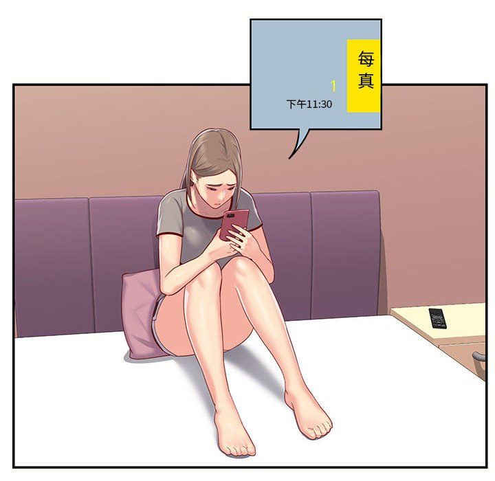 敲開你的門第6話