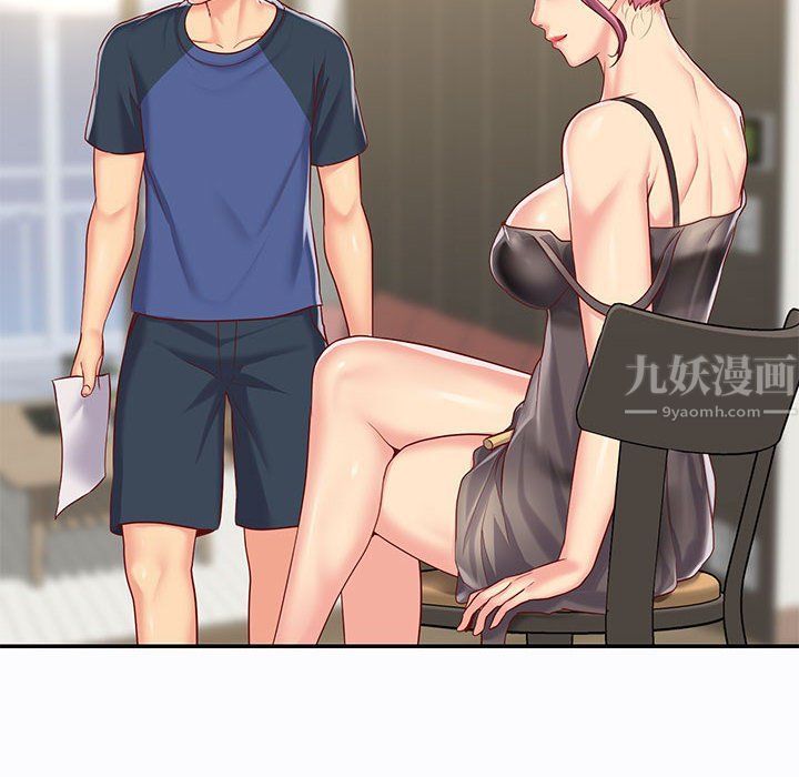 敲開你的門第7話