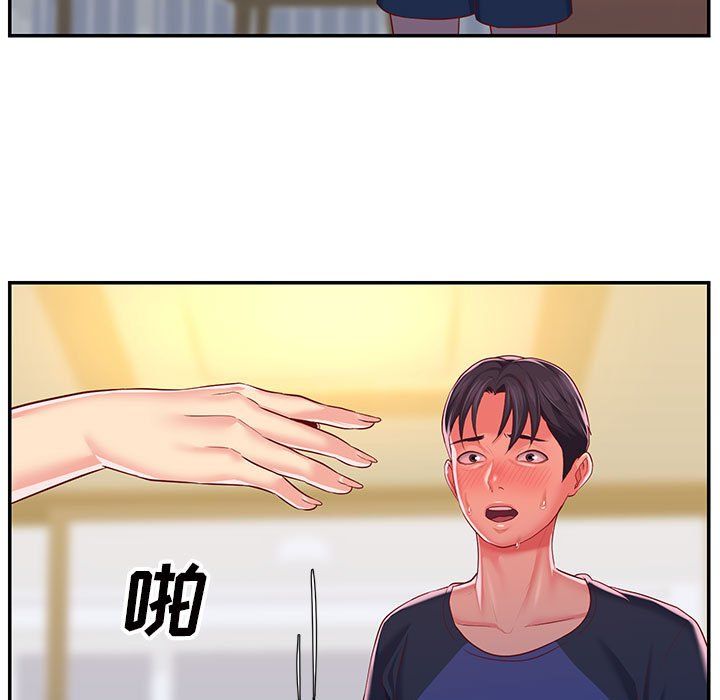 敲開你的門第7話