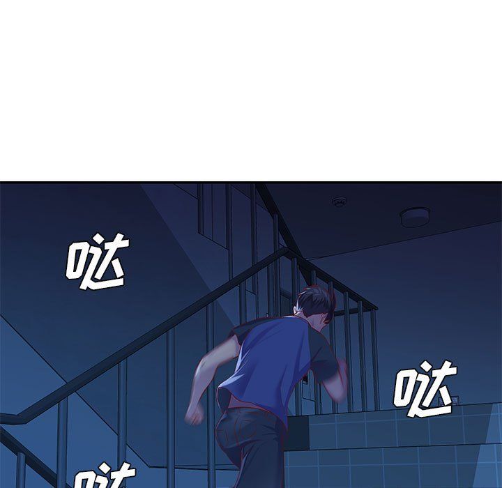 敲開你的門第7話