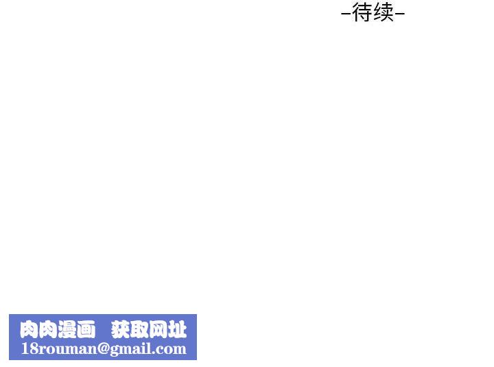 敲开你的门第8话