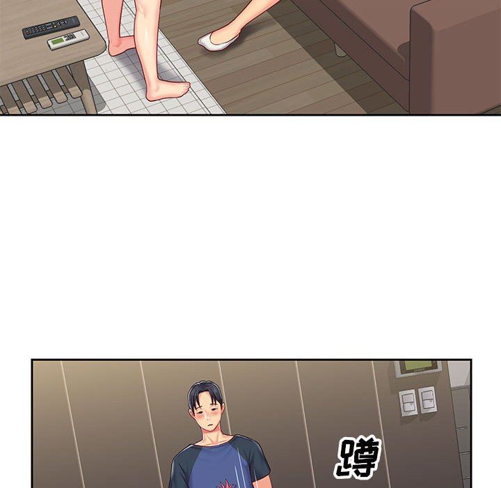 敲开你的门第9话