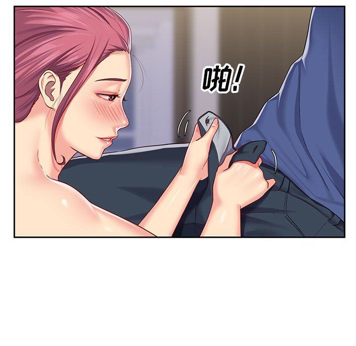 敲開你的門第9話