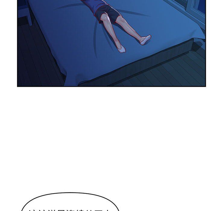 敲開你的門第9話