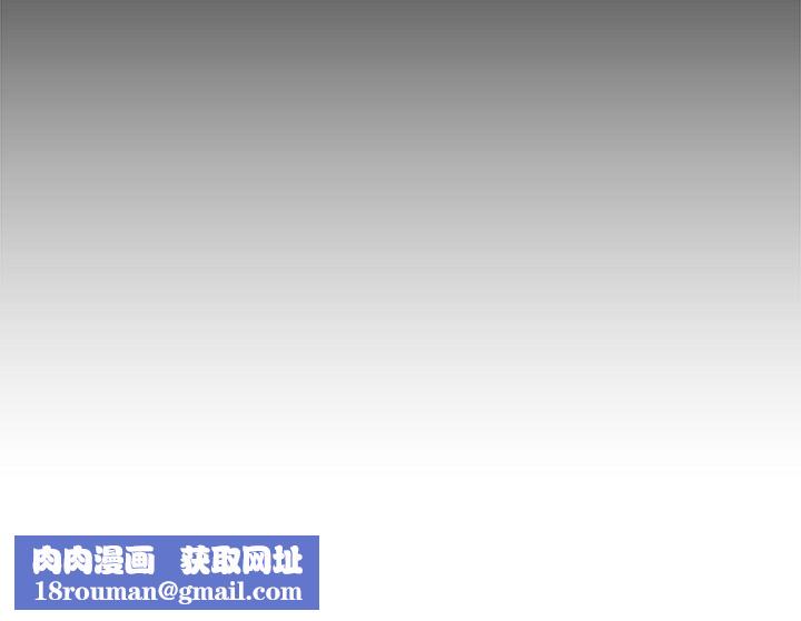 敲開你的門第9話