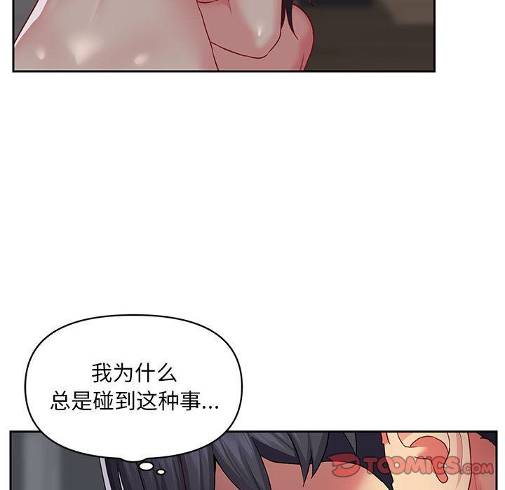 敲开你的门第10话