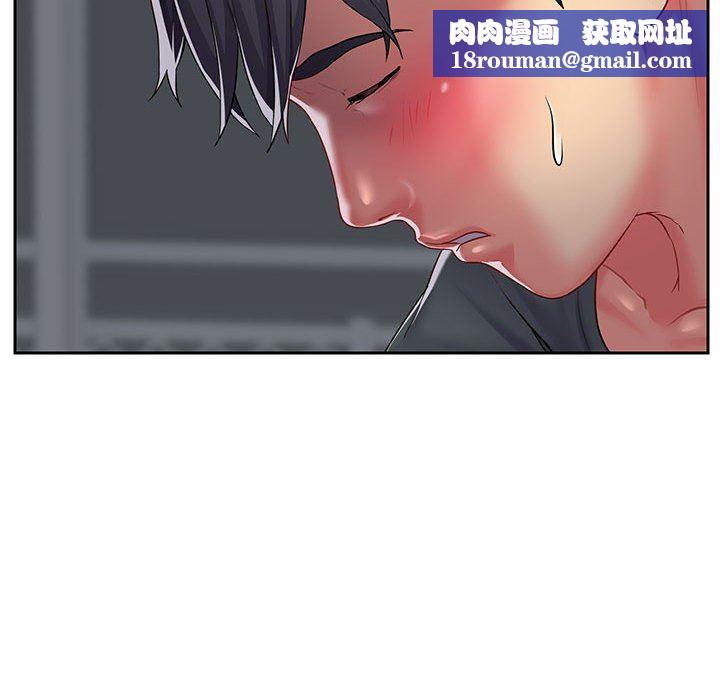 敲开你的门第10话