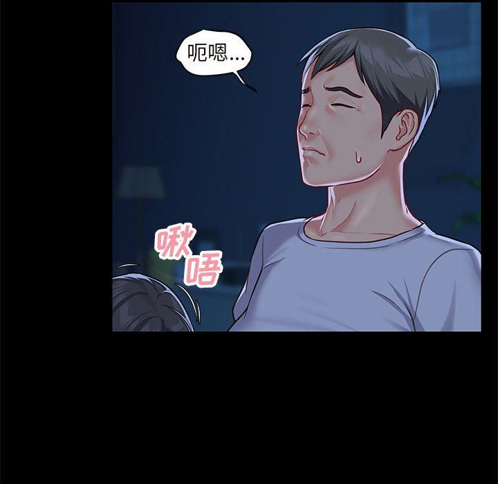 敲开你的门第11话