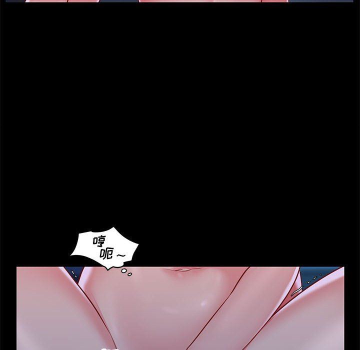 敲開你的門第11話