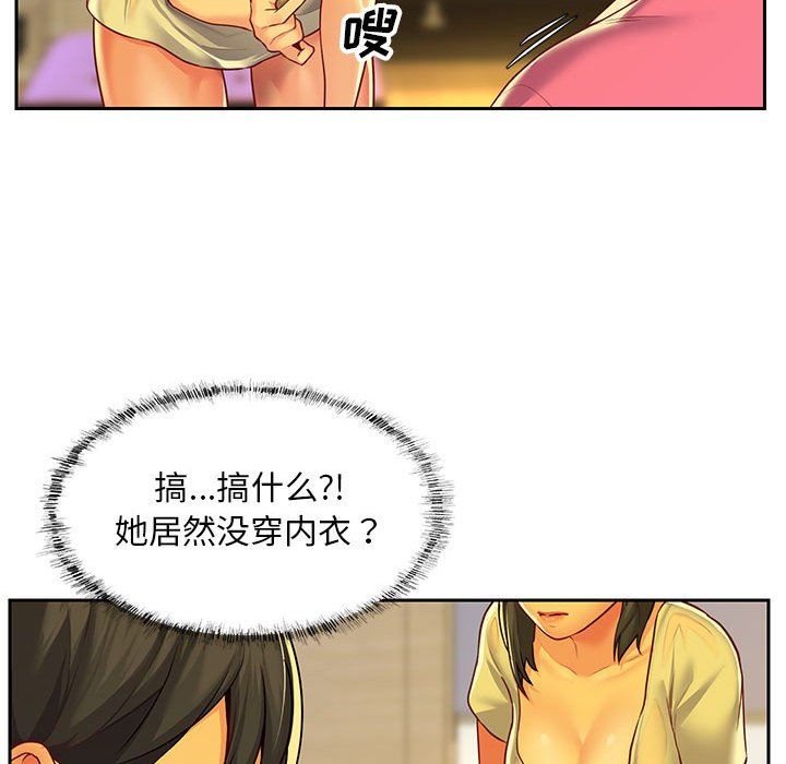 敲开你的门第11话