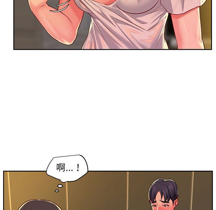 敲開你的門第11話