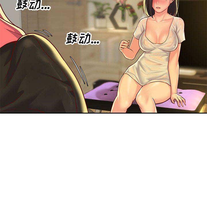 敲开你的门第11话