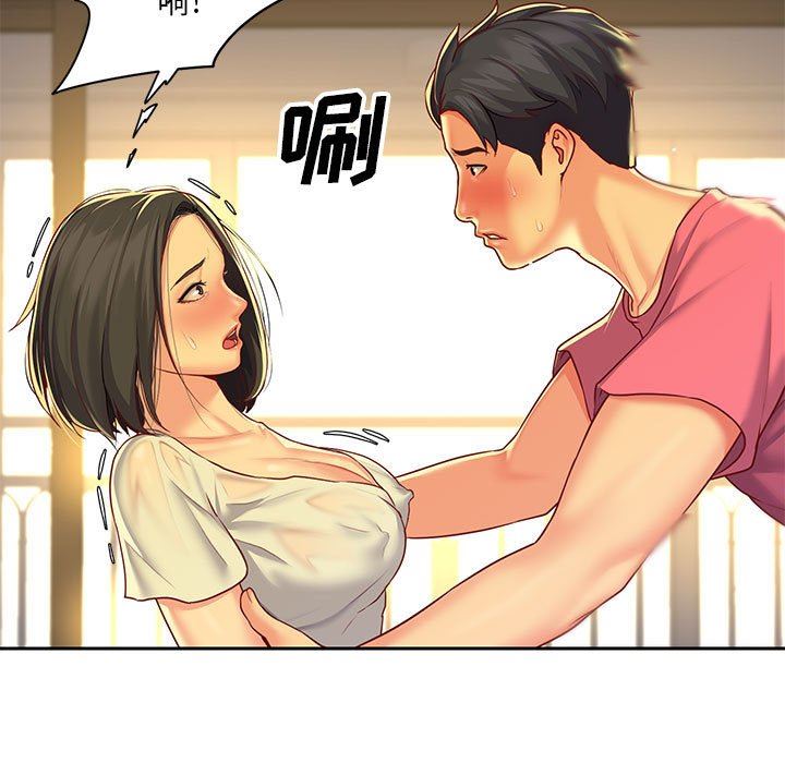 敲开你的门第11话