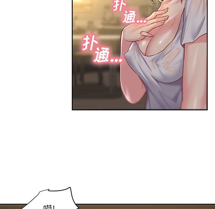 敲开你的门第11话