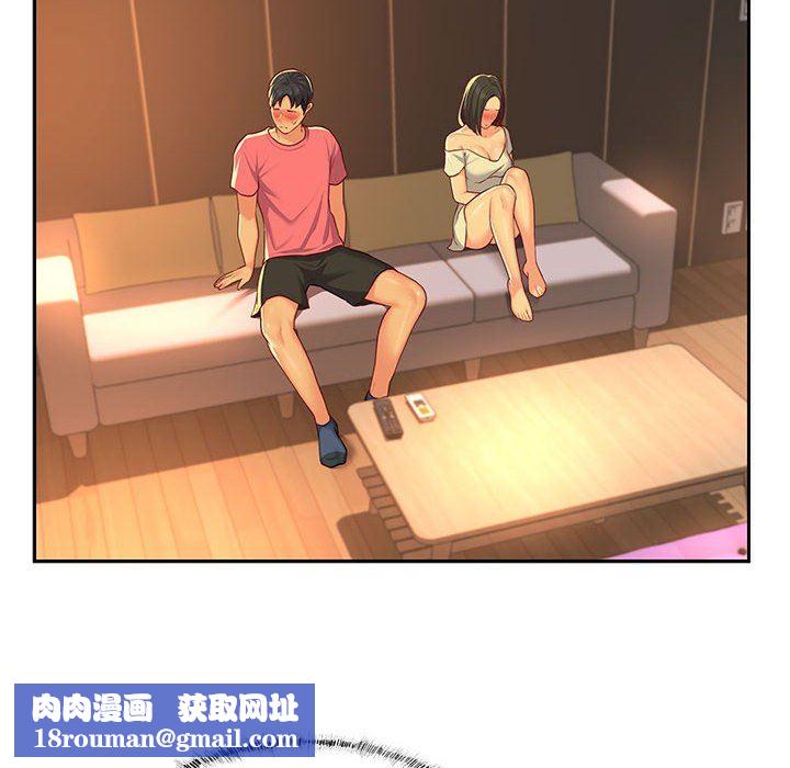 敲開你的門第12話