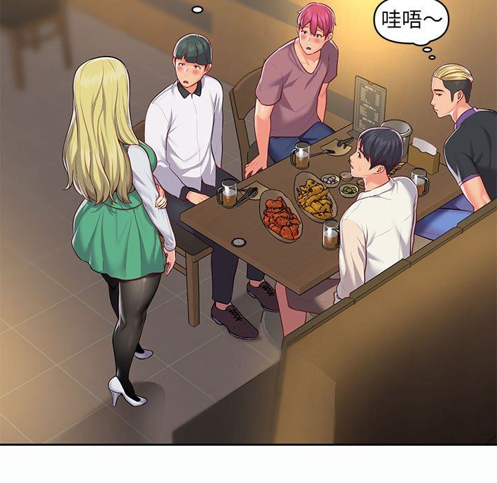 敲开你的门第12话