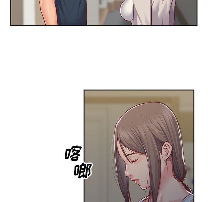 敲開你的門第14話