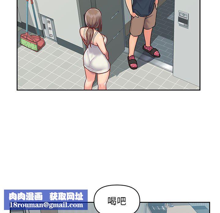 敲开你的门第14话