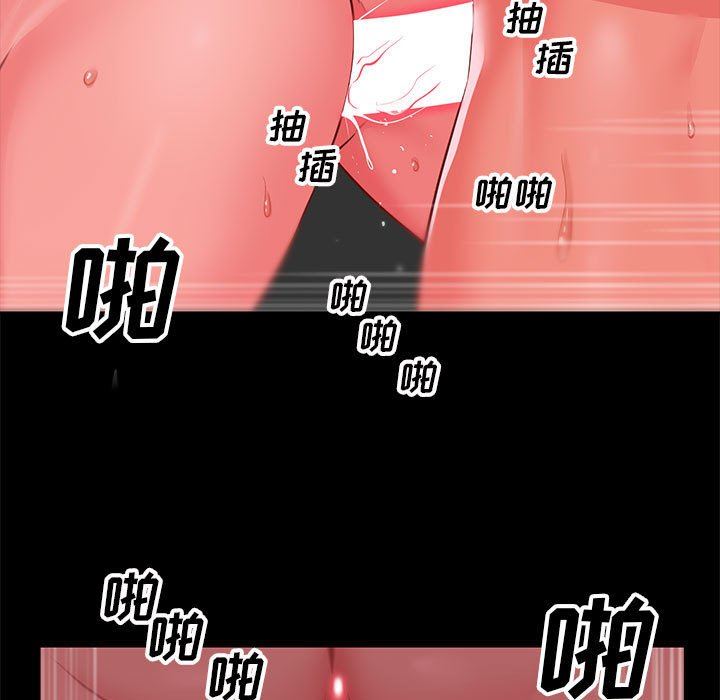 敲開你的門第15話