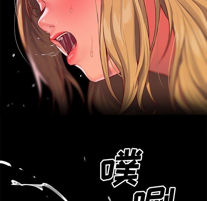 敲开你的门第15话