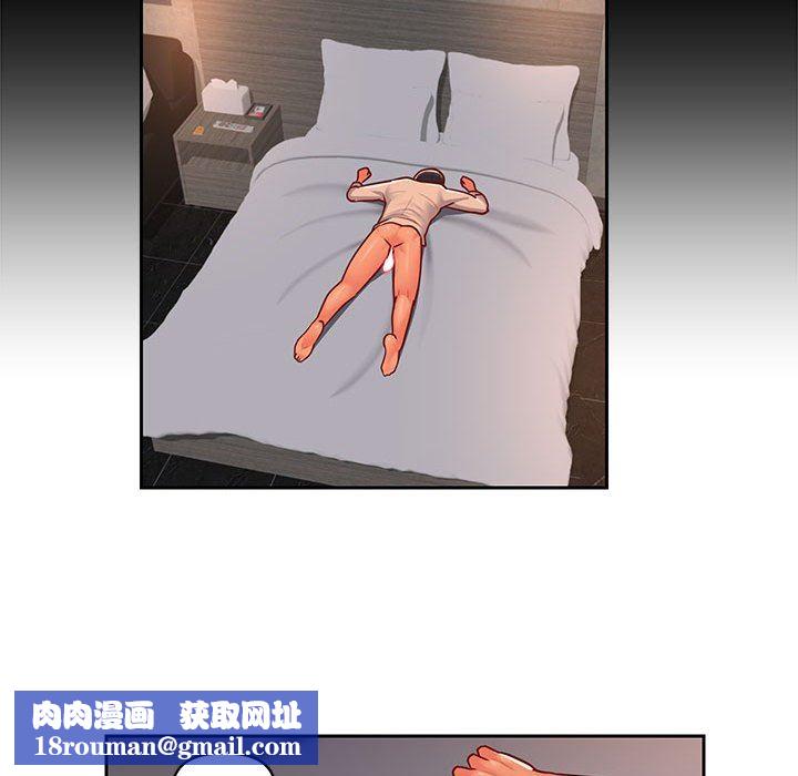 敲开你的门第15话