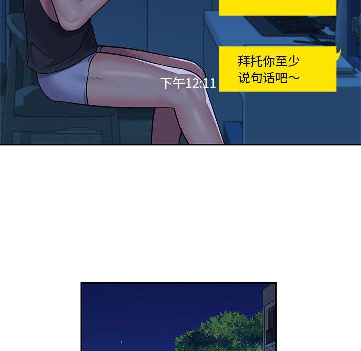 敲开你的门第15话