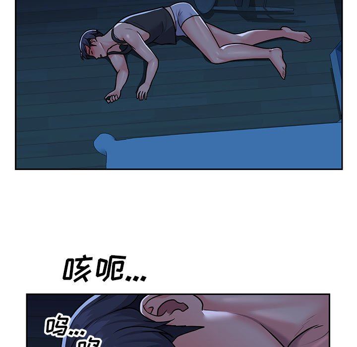 敲开你的门第15话