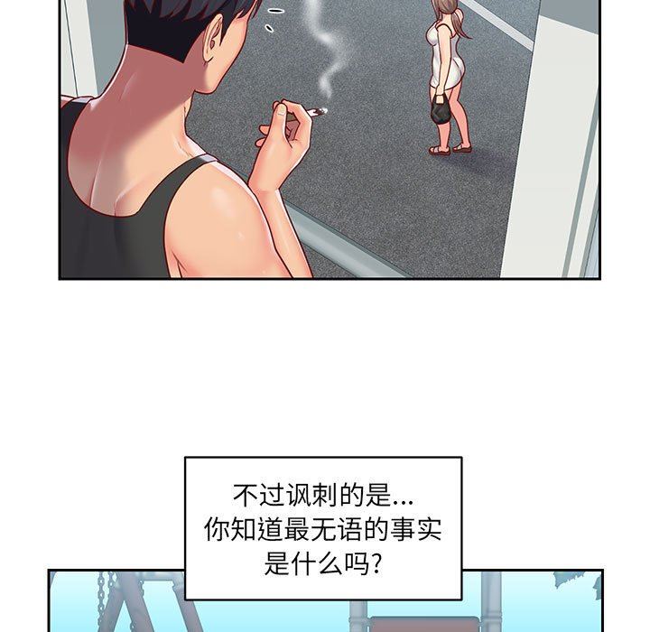 敲開你的門第15話