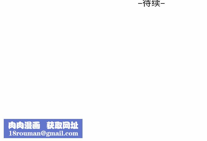 敲開你的門第15話