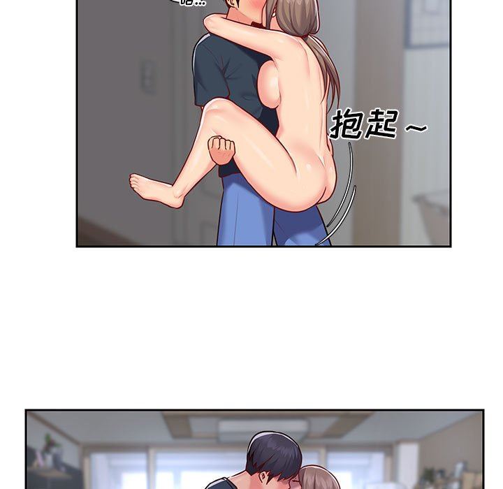 敲開你的門第16話