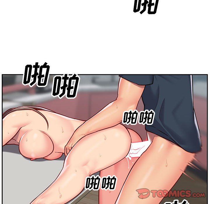 敲開你的門第16話