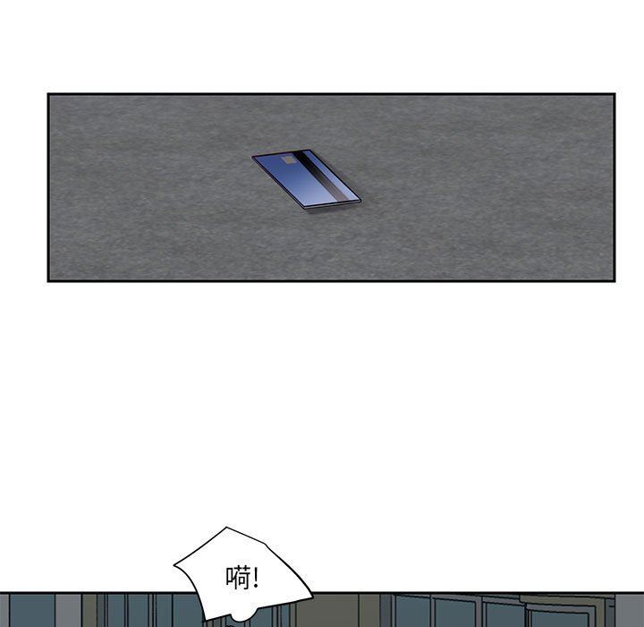 敲開你的門第16話