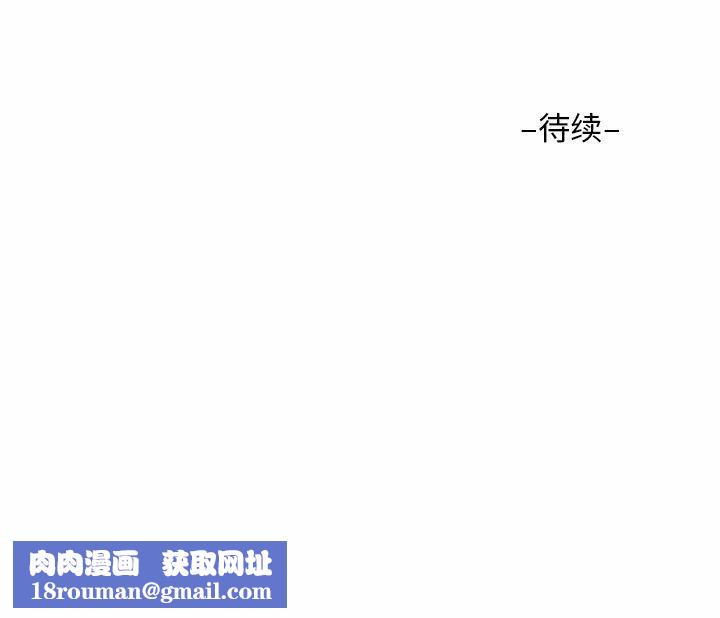 敲開你的門第16話