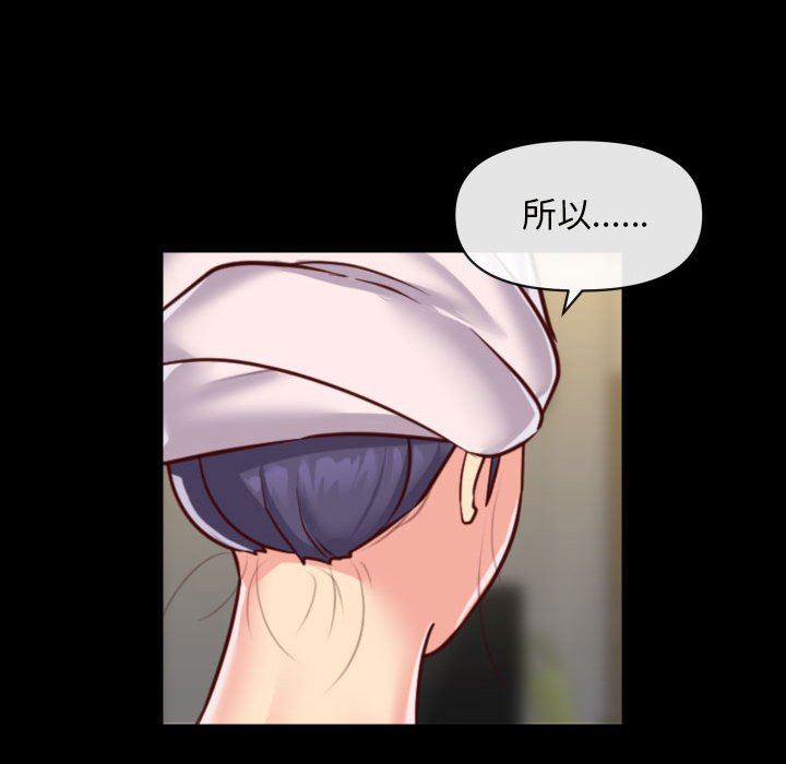 敲开你的门第17话