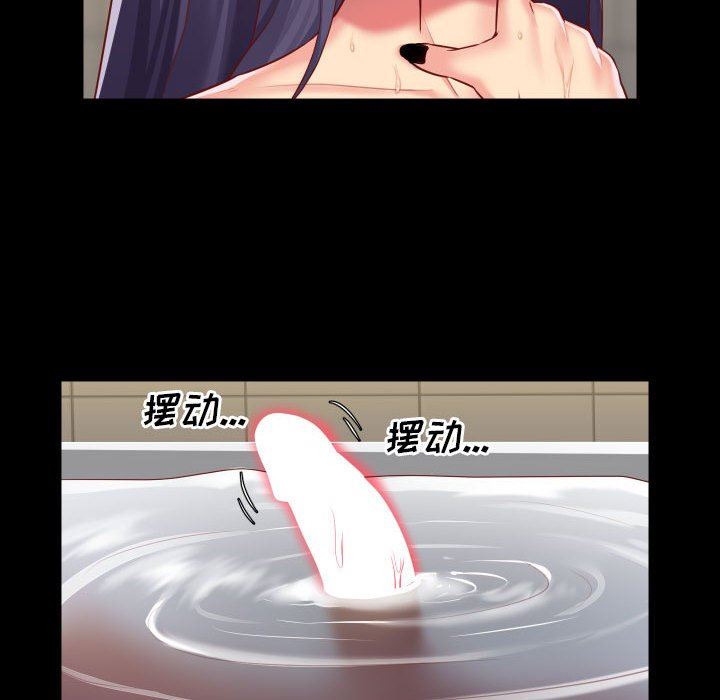 敲開你的門第18話