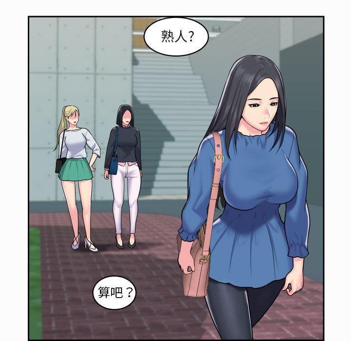 敲開你的門第18話