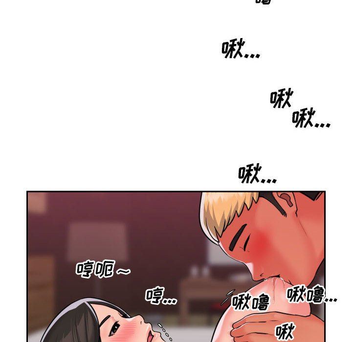 敲開你的門第19話