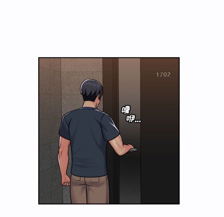 敲开你的门第19话