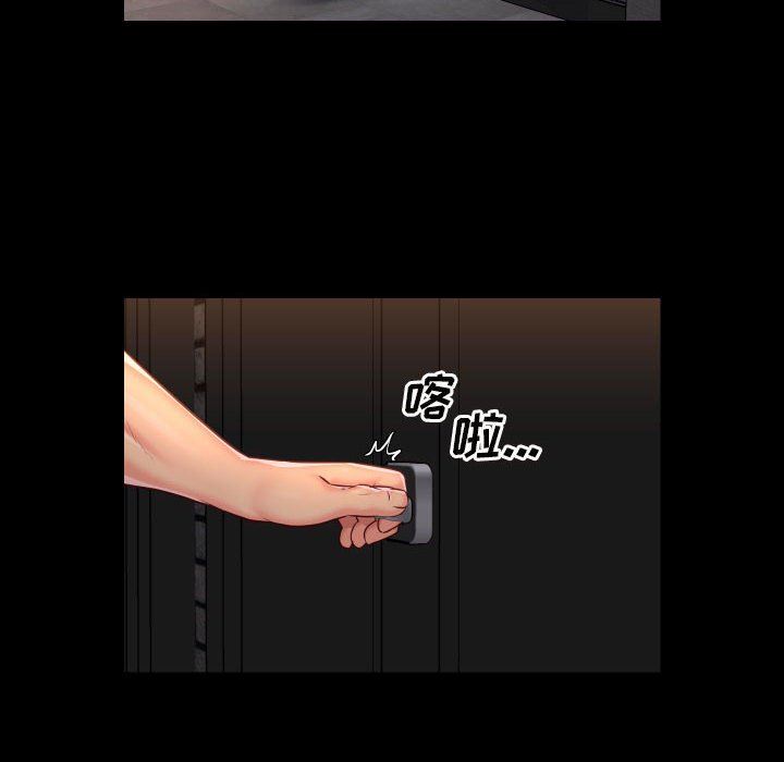 敲開你的門第21話