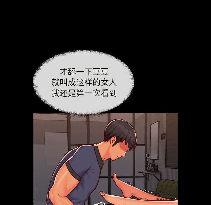 敲开你的门第22话