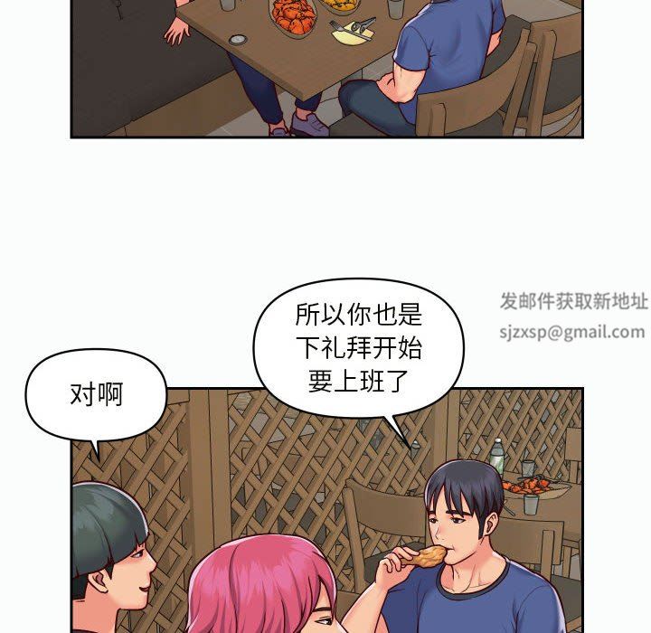 敲开你的门第22话