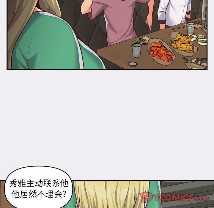 敲开你的门第22话