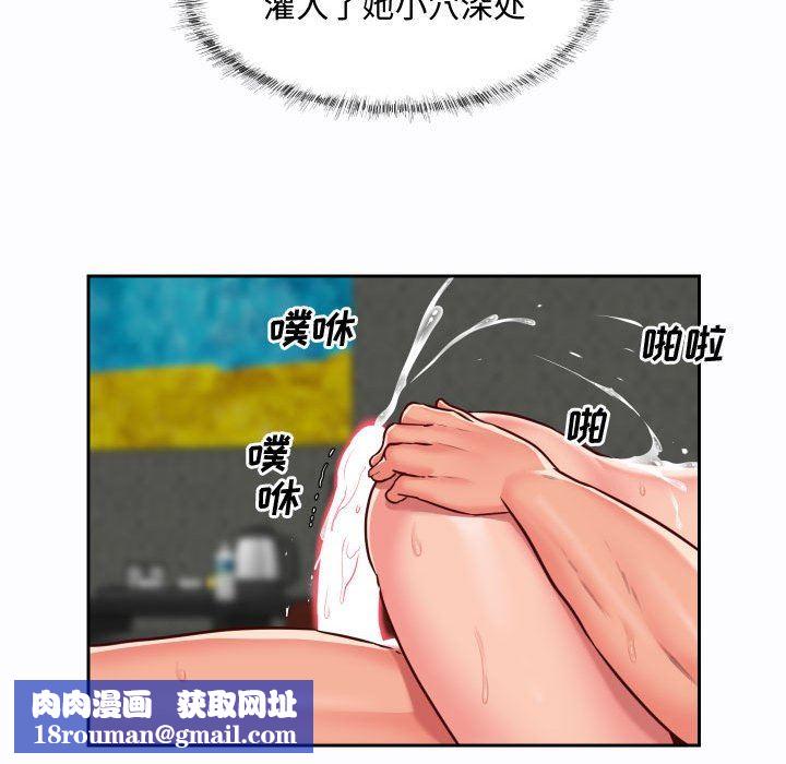 敲開你的門第23話