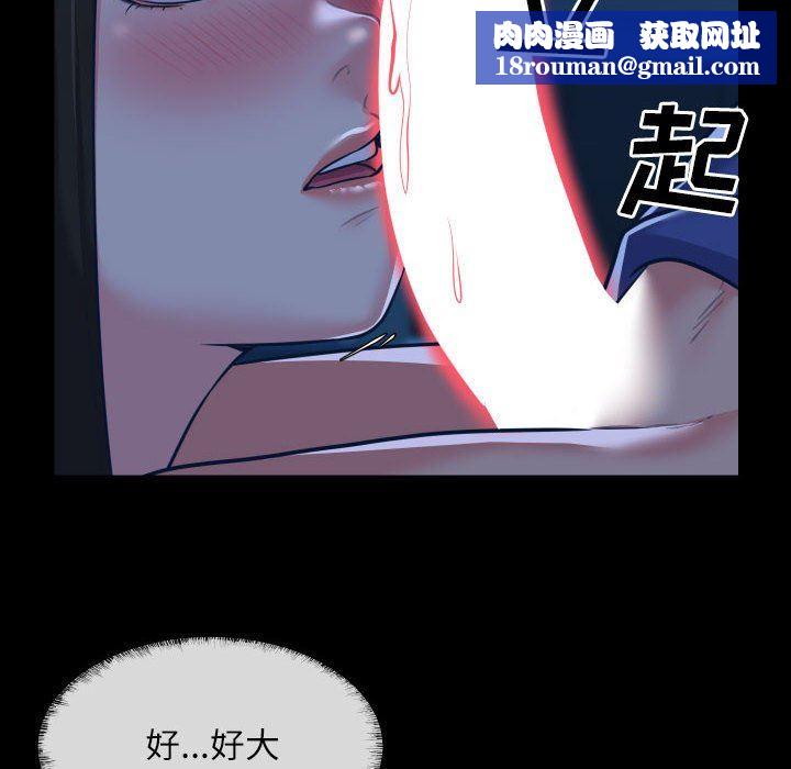 敲开你的门第24话